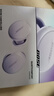 BOSE【政府补贴】QuietComfort 消噪耳塞(新一代小鲨)-冷丁香紫 真无线蓝牙QC降噪耳机 超凡音质 实拍图