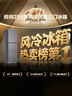 统帅（Leader）海尔冰箱出品悦享系列251L三门家用小冰箱抗菌净味一级能效风冷LC3-258WS9以旧换新国家补贴20% 实拍图