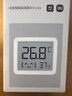 小米米家智能温湿度计3mini 智能家居家用车内高精度温度显示器智能联动高续航迷你便携 米家智能温湿度计3 mini 实拍图