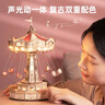 若客（ROKR）空中飞椅 八音盒音乐盒积木拼图diy手工拼装模型玩具新年生日礼物 实拍图
