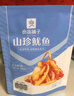 良品铺子鱿鱼小爪爪香辣味200g鱿鱼须鱿鱼丝鱿鱼仔休闲零食开袋即食解馋 实拍图