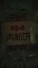 百草味肉松饼1000g 早餐面包蛋糕代餐糕点办公室点心休闲零食企业团购 实拍图