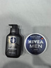 妮维雅（NIVEA）男士护肤品控油保湿细致毛孔套装(deep洁面+男罐润肤霜) 实拍图