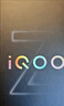 vivo  iQOO Z9 【国家补贴】8GB+256GB 曜夜黑 6000mAh 蓝海电池 第三代骁龙 7 电竞手机 实拍图