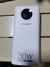 品胜【3C认证可上飞机】充电宝30W双向快充20000毫安大容量移动电源便携适用苹果17promax华为小米手机 实拍图
