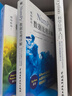 科学计算+数据处理+数据分析：Python+NumPy+Pandas（套装共3册）人工智能书籍chatgpt聊天机器人数据库算法入门算法竞赛python机器学习深度学习强化学习数学基础 实拍图