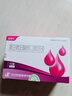 [盛雪元] 蛋白琥珀酸铁口服溶液15ml*6支/盒 贫血 缺铁性贫血 实拍图