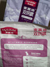 麦富迪猫粮 超肉粒冻干双拼成猫粮美毛护肠胃 三文鱼2kg 实拍图