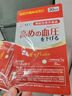 AFC日本进口gaba血脂压平衡健康成人中老年心脑血脂保健品非茶药 【1袋体验装】植物成分 安全无负 30片*1袋 实拍图