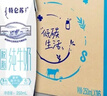 蒙牛【新鲜日期】特仑苏脱脂纯牛奶250ml*16盒 健身减脂 送礼盒装 实拍图