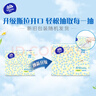 维达（Vinda）抽纸 超韧3层120抽*4包S码 湿水不易破 卫生纸 纸巾 餐巾纸 纸抽 实拍图