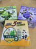六神【家庭3块装】艾叶滋润香皂125g*3 (洗脸皂 肥皂新老款随机发) 实拍图