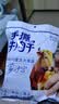 蒙汗宫 内蒙特产手撕牛肉干风干真牛肉独立包装肉干肉脯200g散装称重 孜然 实拍图