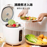 美的（Midea）电饭煲电饭锅一人食0.8L小容量迷你1-2人便携单人宿舍旅行 智能预约不粘锅内胆FB08M301 实拍图