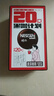 雀巢（Nestle）醇品速溶美式黑咖啡0糖0脂*运动健身燃减防困20包*1.8g 实拍图