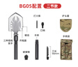 神火 （supfire）BG05多功能户外工兵铲铁锹锰钢兵工铲折叠野外铲子军工铲用品 BG05-2节 实拍图