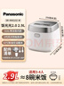 松下（Panasonic）饭光光2.0电饭煲0涂层IH家用电饭锅3-4人无涂层不锈钢2.9升一级能效SR-HNS102-W 实拍图