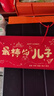 佳茉信封创意折叠十八成人礼生日红包金榜题名男生仪式感红包袋18岁中高考儿子款6卡位马年新年春节 实拍图