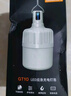 神火（SupFire）GT10-S充电灯泡应急灯露营灯挂灯户外灯夜市摆摊地摊灯照明灯家用 实拍图