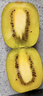 佳沛（zespri）新西兰  阳光金奇异果25-27粒原箱特大果单果约122-146g  猕猴桃 实拍图