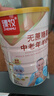 臻牧（zhenmu） 羊奶粉中老年成人无蔗糖高钙富硒益生菌羊奶粉老年人罐装820g 实拍图