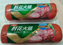 双汇 国产肘花火腿肠520g 凉菜火腿聚餐新老包装随机发货 实拍图