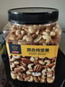 京东京造 X 京东PLUS会员联名款混合坚果1.1kg/罐 每日坚果开心果零食送礼 实拍图