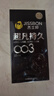 杰士邦避孕套超凡持久003液态延时10只安全套套超薄男专用计生成人用品 实拍图