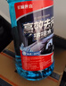 长城世喜 汽车通用冬季防冻玻璃水强力去污除霜除冰去油膜-42度1.8L*2瓶 实拍图
