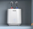 飞利浦（PHILIPS）7升上出水小厨宝 2200W家用厨房速热电热水器 一级能效国家补贴15% 智能数显AWH1007/93(070UB) 实拍图