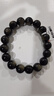 石玥珠宝精品12mm金眼天然黑曜石手串本命年转运珠水晶手链男女士款礼物 实拍图