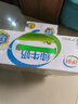 蒙牛【新鲜日期】全脂纯牛奶200ml*24盒 家庭跨年礼盒 电商定制 实拍图