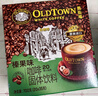 旧街场（OLDTOWN）速溶榛果味白咖啡马来西亚进口深度焙炒三合一咖啡25g*15条饮料 实拍图