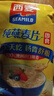 西麦即食燕麦片1000g袋谷物代餐营养早餐无额外添加蔗糖 实拍图