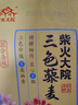 柴火大院 三色藜麦 2斤 藜麦饭 藜麦米 轻食沙拉搭档 五谷杂粮 大米伴侣 实拍图