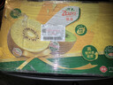 佳沛（zespri）新西兰  阳光金奇异果巨大果22粒原箱 单果重约144-175g 猕猴桃 实拍图