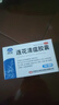 以岭连花清瘟胶囊 0.35g*36粒/盒 流感药 抗病毒用药 感冒咳嗽 感冒药 退烧药 解热镇痛 流感药 莲花温清 实拍图