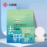 洁丽雅（Grace）一次性压缩毛巾酒店加厚便携旅行旅游游泳用品洗脸巾5粒独立装  实拍图