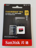闪迪（SanDisk）128GB TF（MicroSD）内存卡A2 4K V30 U3 C10 至尊超极速移动存储卡 读速200MB/s 写速90MB/s 实拍图