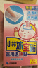 小林制药（KOBAYASHI）原装进口医用【退热贴】儿童蓝16片冰宝贴物理降温流感发烧防护 实拍图