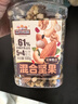 三只松鼠罐装每日坚果500g 干果核桃腰果葡萄干休闲零食 团购送礼 实拍图