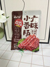 云山半广味小香肠200g 广东特产小腊肠煲仔饭年货下酒菜火锅烧烤食材 实拍图