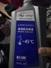 雪佛兰别克原厂防冻液英朗凯越君越威朗上汽通用科鲁兹水箱水冷却液 1L -45℃ 红色 上海通用防冻液橙红 实拍图