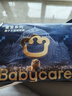 babycare皇室狮子王国弱酸纸尿裤bbc宝宝尿片夏季超薄透气婴儿尿不湿尿片 迷你装S码 1包 29片 【体重4-8KG】 实拍图