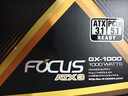海韵（SEASONIC）1000W FOCUS V4 金牌电脑电源 ATX3.1/PCIe5.1/12V-2x6 支持5090/9070显卡 实拍图