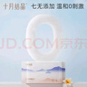 十月结晶成人女性孕妇产后生理期男女私处洁阴湿巾私处护理20抽*6包 实拍图