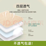 婧麒（JOYNCLEON）隔尿垫婴儿童防水可洗透气大尺寸床单宝宝床垫 70*100cm Jgn39183 实拍图