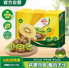 佳沛（zespri）绿奇异果经典果16粒礼盒单果约86-103g 水果 猕猴桃 实拍图