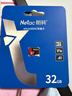 朗科（Netac）32GB TF（MicroSD）存储卡 A1 U1 V10 4K 高度耐用行车记录仪&监控摄像头内存卡 读速100MB/s 实拍图