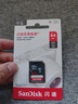 闪迪（SanDisk）64GB SD相机内存卡 C10 拍摄全高清视频 微单/单反数码相机存储卡 坚固耐用 超高性价比 实拍图